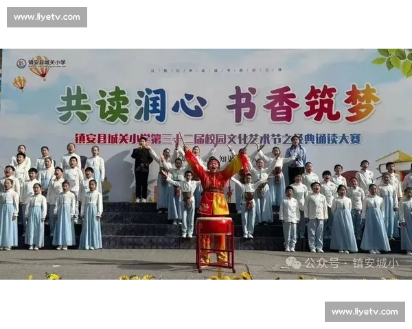 童声诵经典风采绽放小学生朗诵比赛精彩视频集锦校园文化传承之美
