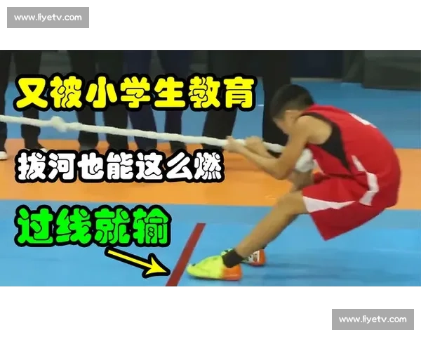 输掉拔河比赛后我学会坚持成长与反思的力量在风雨中继续前行的希望